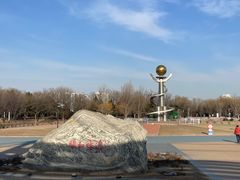 -太阳宫公园