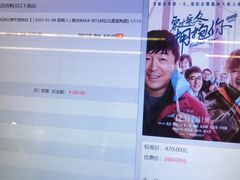 -CGV影城(卓悦中心 IMAX激光店)