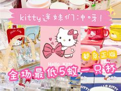 -AEON永旺(东方宝泰店)