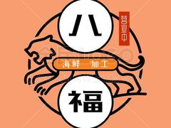 -三亚火车头万人海鲜广场