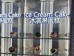 -DQ·蛋糕·冰淇淋(河东万达店)