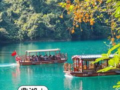 -星湖旅游景区七星岩