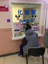 -北京市东城区妇幼保健院(南院区)