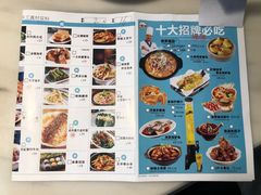 菜单-外婆小聚茶餐厅·生日·团建(市民中心店)