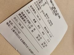 账单-徽珍源(龙茗路店)