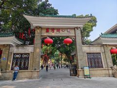 -荔湾湖公园