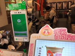 -伏小桃(明瓦廊店)