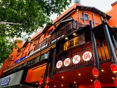-佬土鹅肠火锅(解放路店)
