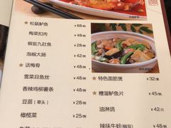 菜单-王家沙点心店(南京西路总店)