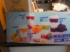 -7分甜(李沧万达店)