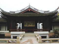景点-金庸书院