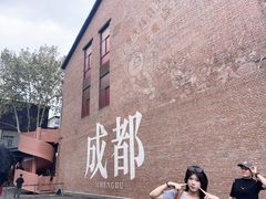 -冯校长老火锅(太古里店)
