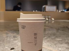-阿嬷手作(成都万象城店)