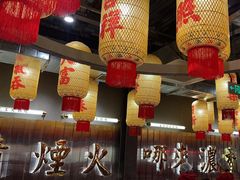 -朱光玉火锅馆·太原旗舰(钟楼街店)