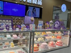 -GANSO元祖食品(金菊路店)