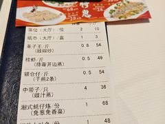 -新海利海鲜城·41年珠海老字号(夏湾店)