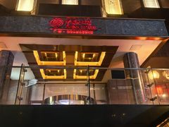 -广州中国大酒店