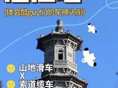 -途柚团建·拓展培训·年会策划