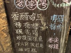 -德居源