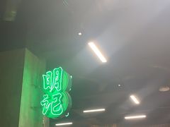 -西关明记肠粉(荔枝湾店)