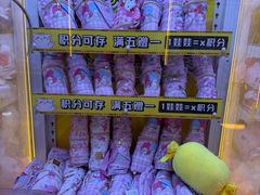 -风云再起游乐汇(北京西单西西友谊店)