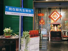 -苏先生海鲜渔庄(金桥店)