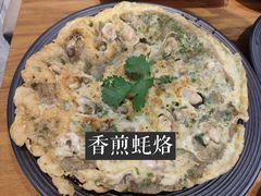 -唔止卤嘢·潮州府城菜(鹭江店)