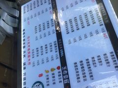 -萌萌牛紫米露(烟台大学店)