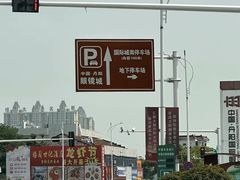 -中国丹阳眼镜城