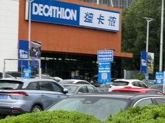 -迪卡侬(雨花店)