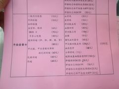 -同济大学附属同济医院分院