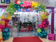 -英孚教育青少儿(河东中心)