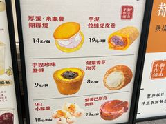 -君之狮子山·轻糖烘焙(松江印象城店)