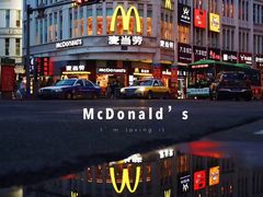 -麦当劳(厦门思明路店)