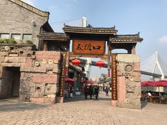 -大渡口区义渡公园