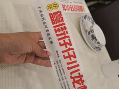 -簋街仔仔小龙虾(簋街二店)