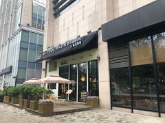 -原麦山丘(望京小街店)