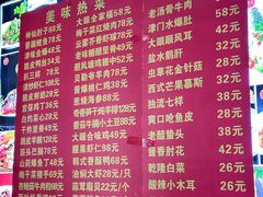 -大眼锅贴水饺(河东店)