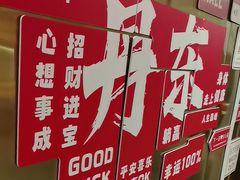 -小黑牛烤肉(聚隆店)