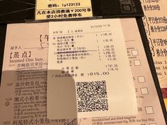 -利苑酒家(宜安广场店)