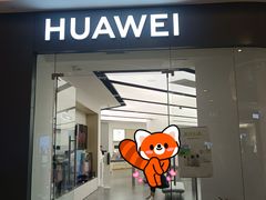 -天河城购物中心