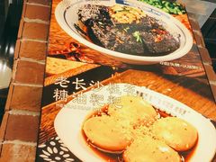 -黑白电视长沙小吃(悦汇城店)