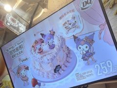 -DQ·蛋糕·冰淇淋(南开大悦城2F店)
