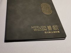 -狮拾久·现代新加坡料理(福田COCO Park店)