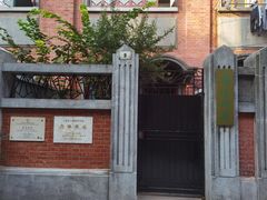 -上海鲁迅故居