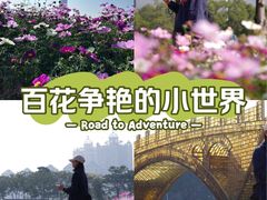 -海心沙(地铁站)