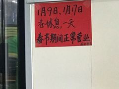 -荔林食店(西华路店)