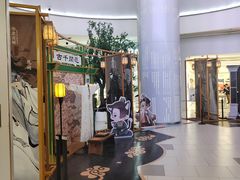 -天津国贸购物中心