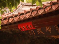 -晋江五店市传统文化旅游区