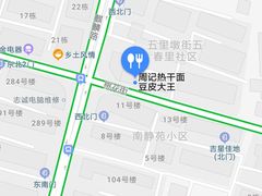 -周记热干面豆皮大王(桃花东街店)
